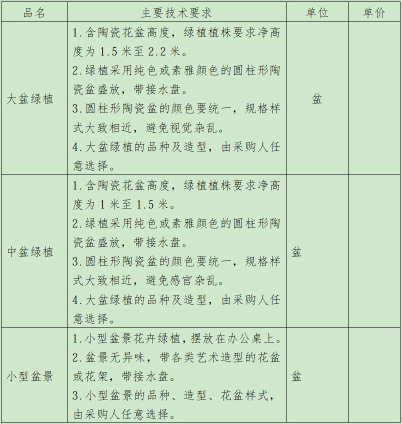 1788831863344068148.png image.png